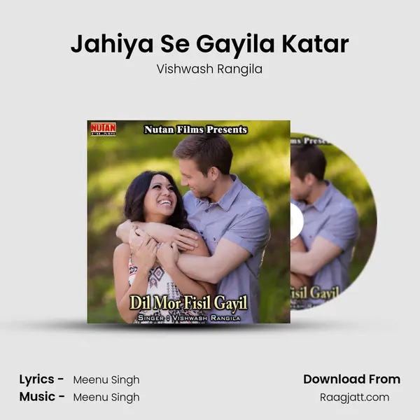 Jahiya Se Gayila Katar - Vishwash Rangila album cover 