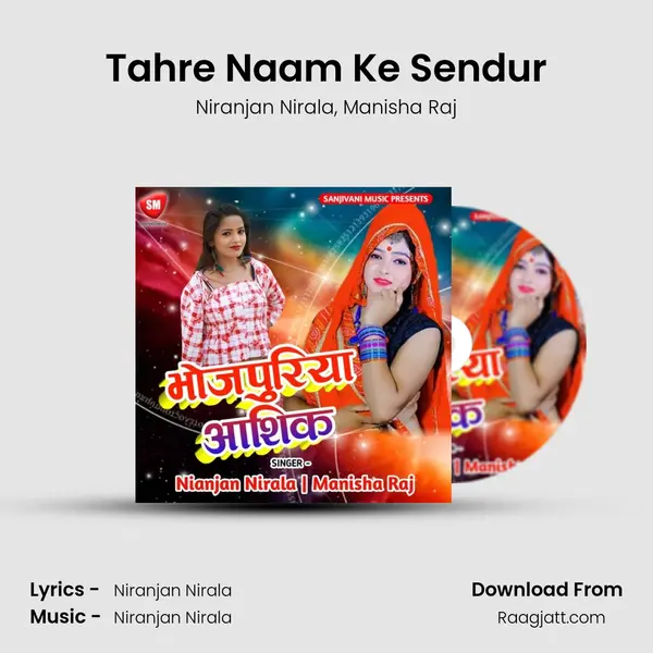 Tahre Naam Ke Sendur mp3 song