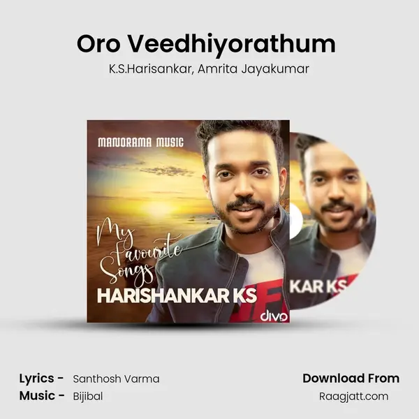 Oro Veedhiyorathum (From - Aadya Rathri) mp3 song