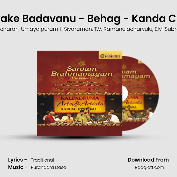 Nanyake Badavanu - Behag - Kanda Chapu - Sikkil Gurucharan album cover 