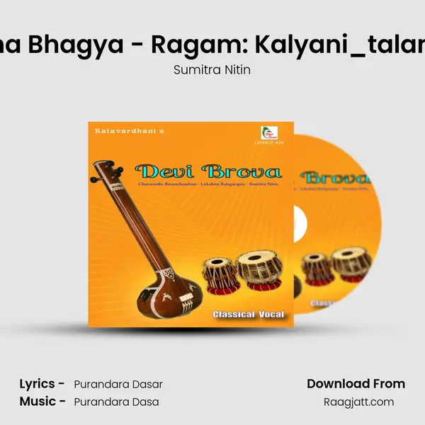 Nimma Bhagya - Ragam: Kalyani_talam: Adi(Thisragathi) - Sumitra Nitin album cover 