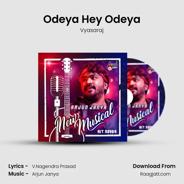 Odeya Hey Odeya mp3 song