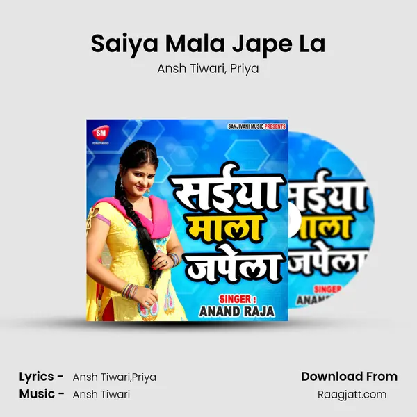 Saiya Mala Jape La mp3 song