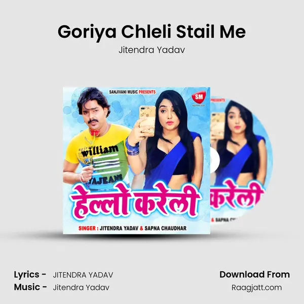 Goriya Chleli Stail Me - Jitendra Yadav album cover 