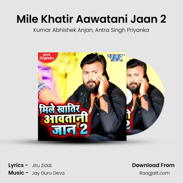 Mile Khatir Aawatani Jaan 2 - Kumar Abhishek Anjan album cover 