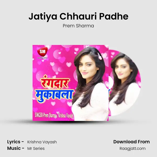 Jatiya Chhauri Padhe mp3 song