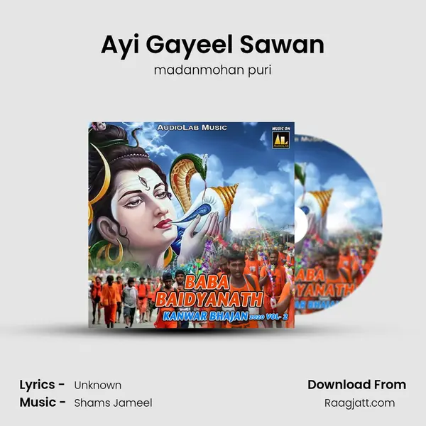 Ayi Gayeel Sawan mp3 song