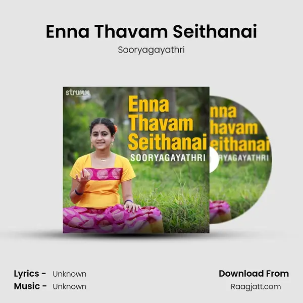 Enna Thavam Seithanai mp3 song