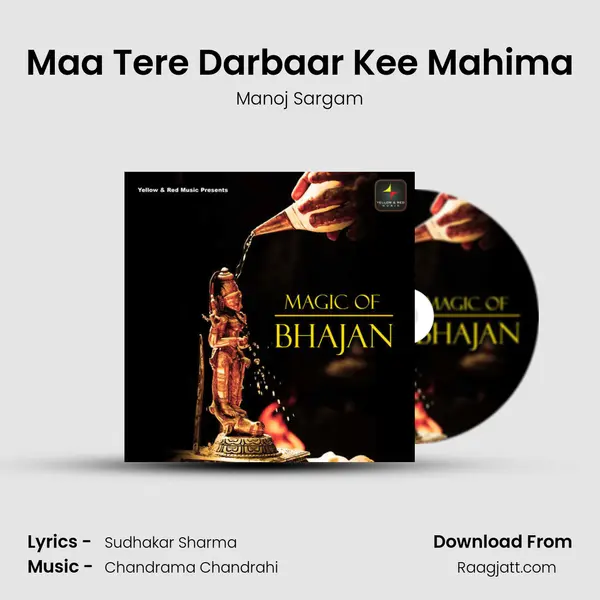 Maa Tere Darbaar Kee Mahima mp3 song