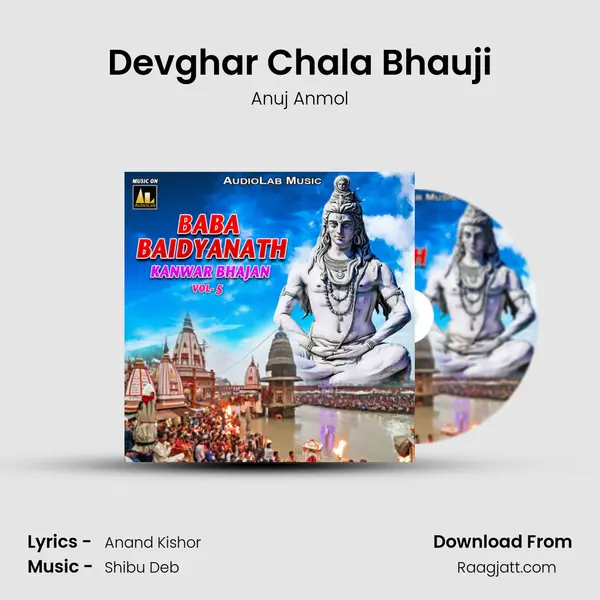 Devghar Chala Bhauji mp3 song