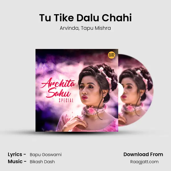 Tu Tike Dalu Chahi mp3 song