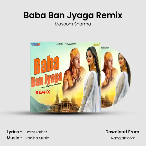 Baba Ban Jyaga Remix mp3 song