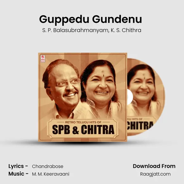 Guppedu Gundenu (From 