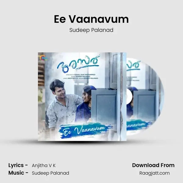 Ee Vaanavum mp3 song