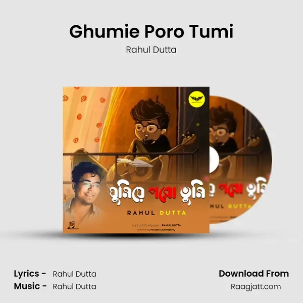 Ghumie Poro Tumi mp3 song