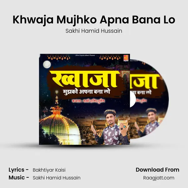 Khwaja Mujhko Apna Bana Lo mp3 song