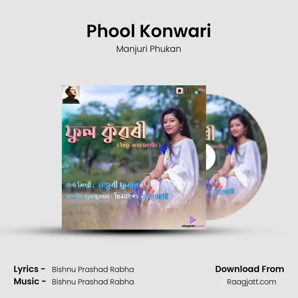 Phool Konwari mp3 song