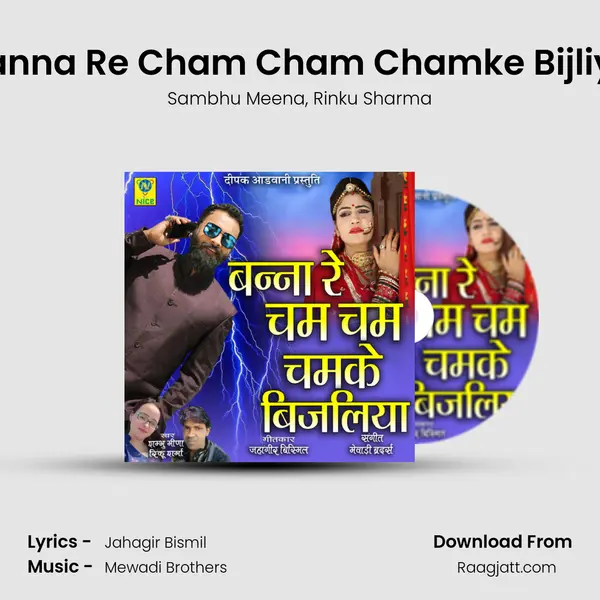 Banna Re Cham Cham Chamke Bijliya mp3 song