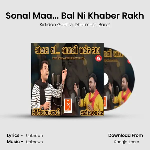 Sonal Maa... Bal Ni Khaber Rakh mp3 song