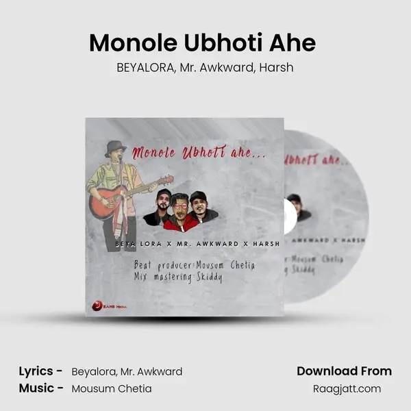 Monole Ubhoti Ahe (Rap) mp3 song