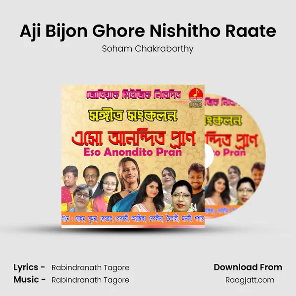 Aji Bijon Ghore Nishitho Raate - Soham Chakraborthy album cover 