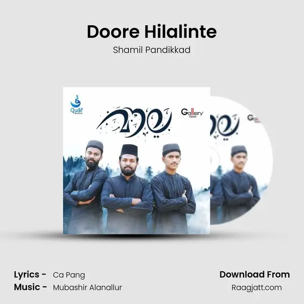 Doore Hilalinte mp3 song