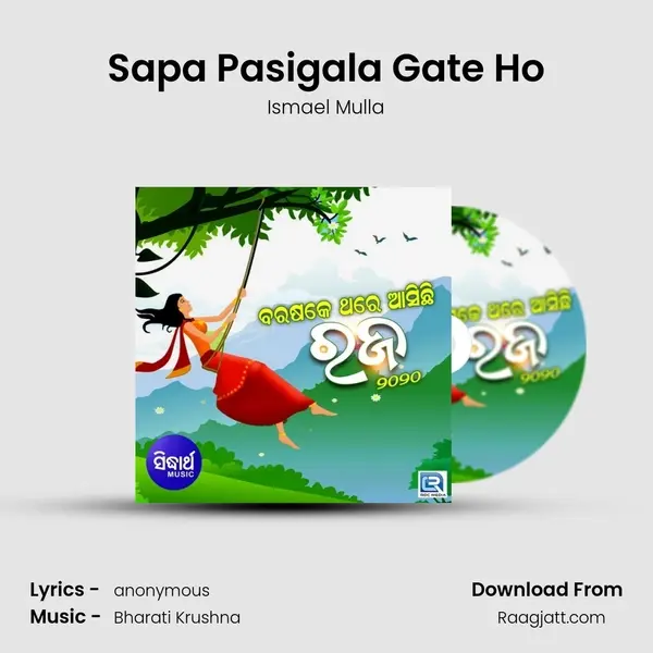 Sapa Pasigala Gate Ho mp3 song