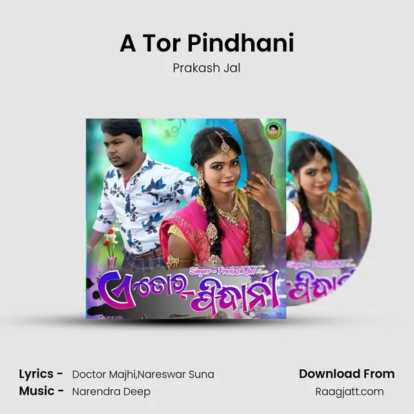 A Tor Pindhani - Prakash Jal album cover 