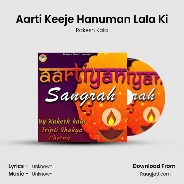 Aarti Keeje Hanuman Lala Ki - Rakesh Kala album cover 