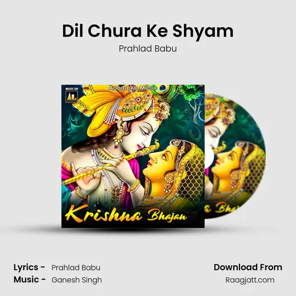 Dil Chura Ke Shyam mp3 song