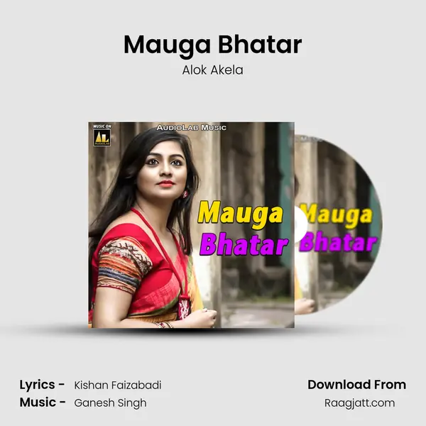 Mauga Bhatar - Alok Akela album cover 