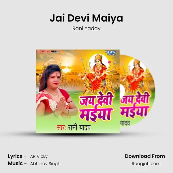 Jai Devi Maiya - Rani Yadav album cover 