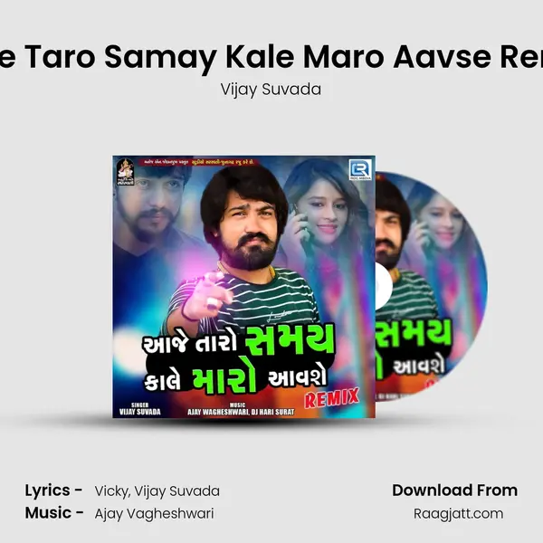 Aaje Taro Samay Kale Maro Aavse Remix mp3 song