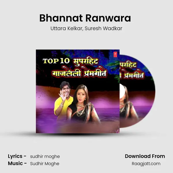 Bhannat Ranwara (From Ha Sagari Kinara) mp3 song