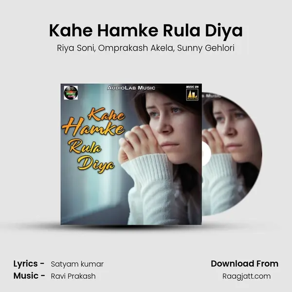 Kahe Hamke Rula Diya - Riya Soni album cover 