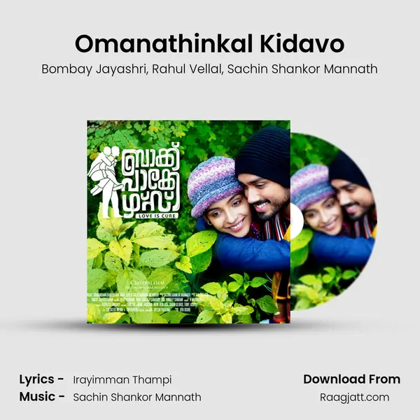 Omanathinkal Kidavo mp3 song