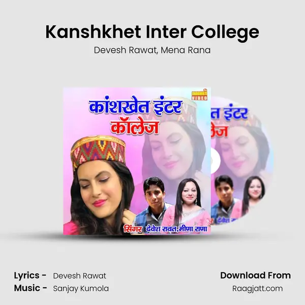 Kanshkhet Inter College mp3 song