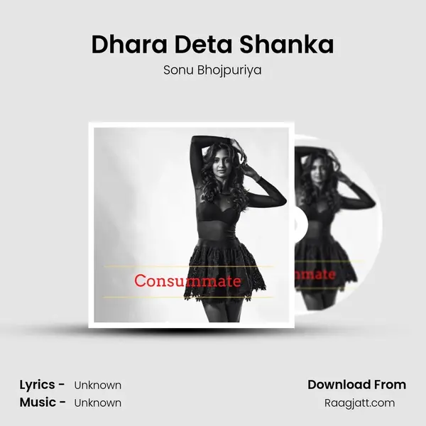 Dhara Deta Shanka mp3 song