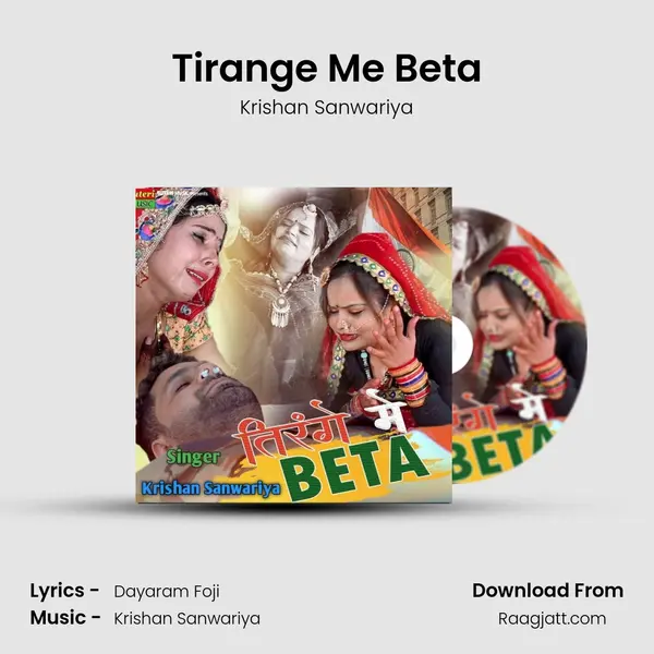 Tirange Me Beta - Krishan Sanwariya album cover 