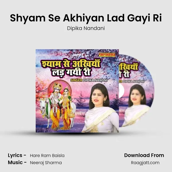 Shyam Se Akhiyan Lad Gayi Ri mp3 song