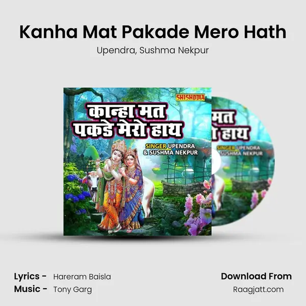 Kanha Mat Pakade Mero Hath - Upendra album cover 