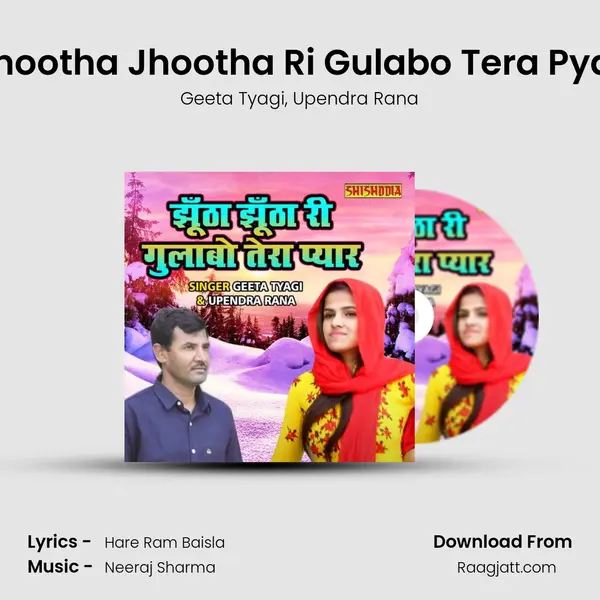 Jhootha Jhootha Ri Gulabo Tera Pyar mp3 song