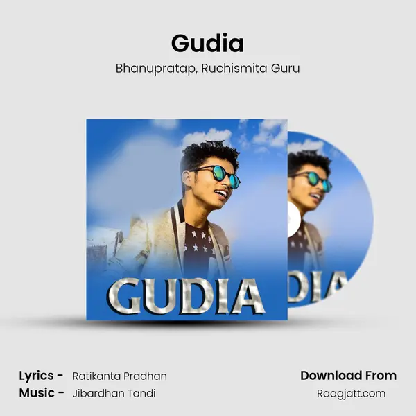 Gudia mp3 song