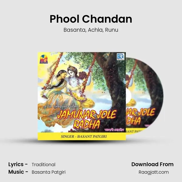 Phool Chandan mp3 song