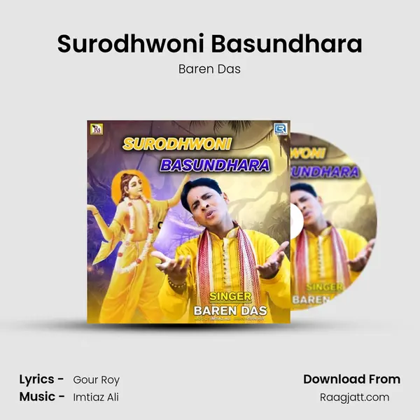 Surodhwoni Basundhara mp3 song