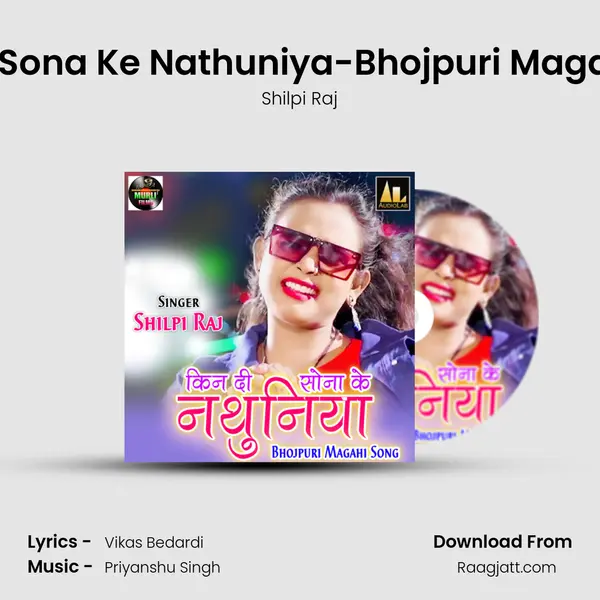 Kin Dee Sona Ke Nathuniya-Bhojpuri Magahi Song - Shilpi Raj album cover 