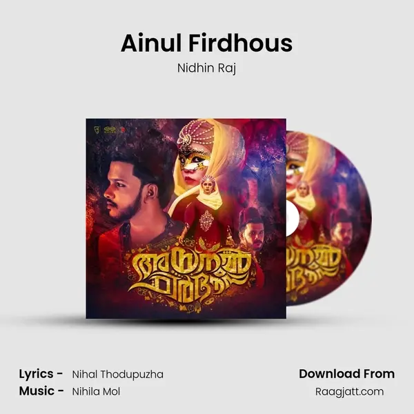 Ainul Firdhous - Nidhin Raj album cover 