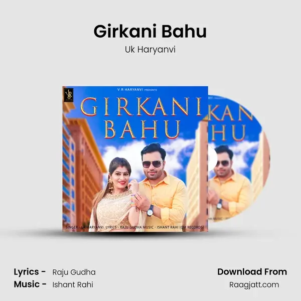 Girkani Bahu mp3 song