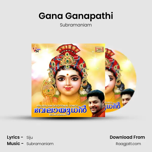 Gana Ganapathi mp3 song