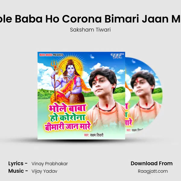 Bhole Baba Ho Corona Bimari Jaan Mare - Saksham Tiwari album cover 